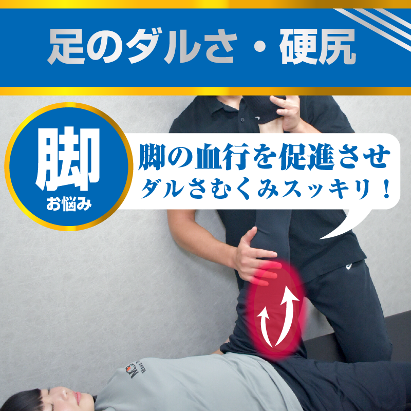 肩のお悩み がちがちの肩を緩め 姿勢を整える