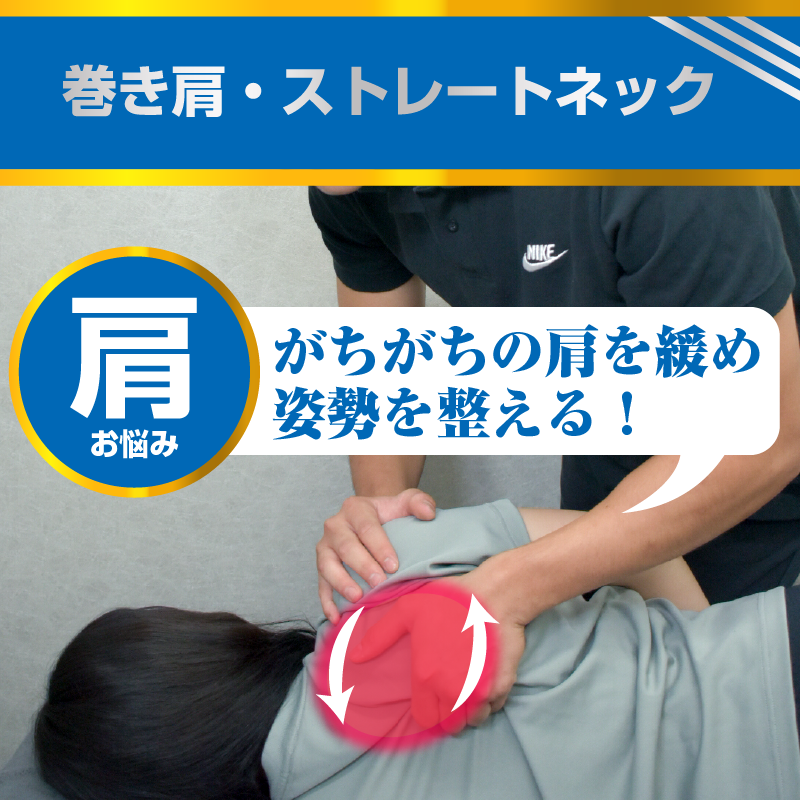 腰のお悩み 腰の負担軽減 柔軟性アップ！